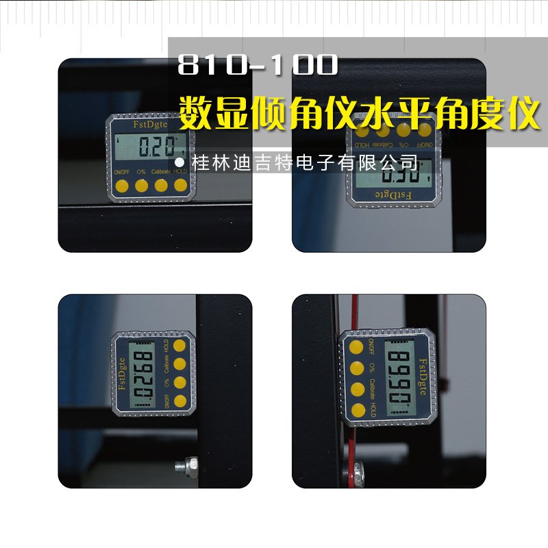 810-100数显倾角仪水平角度仪 数显卡尺 不锈钢数显卡尺 游标卡尺 品质保证