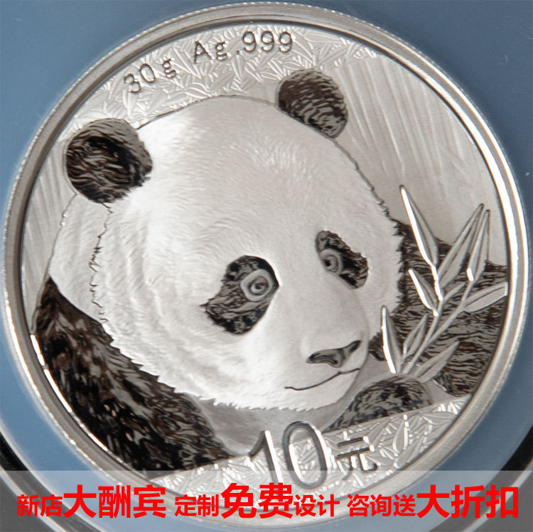 熊猫银币礼品定制批发