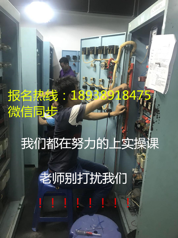 深圳哪里有氩弧焊培训学校啊电焊工电哪里可以考证啊图片