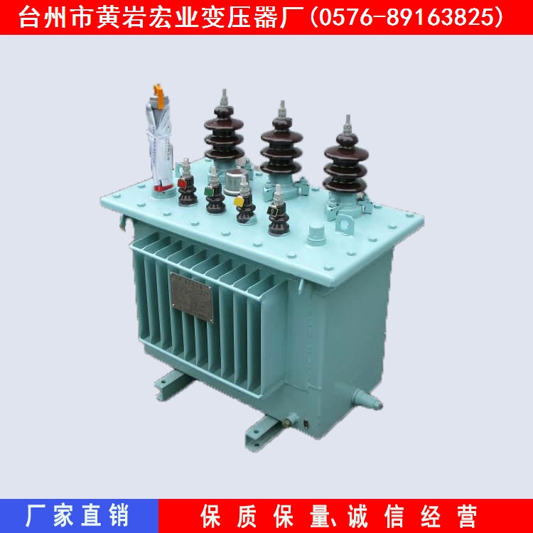 单相油浸式变压器襄阳D11-M-20KVA单相油浸式变压器