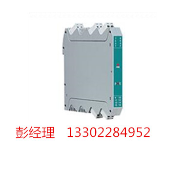四川虹润NHR-M21系列电压/电流隔离器 虹润隔离器