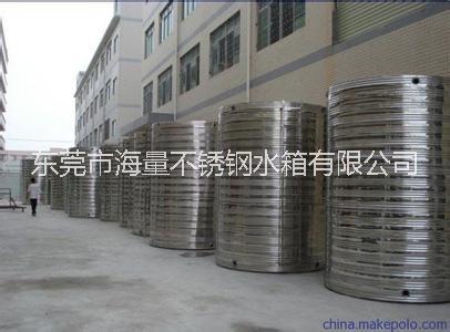 惠州不锈钢保温水箱惠州不锈钢保温水箱厂家直销供应