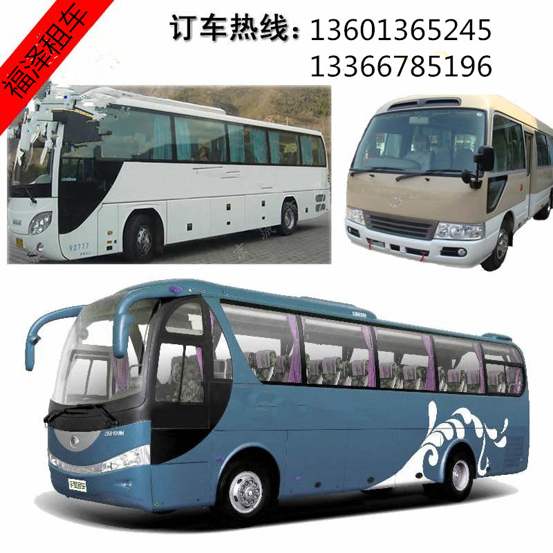 服务优质价格优惠北京租赁班车公司