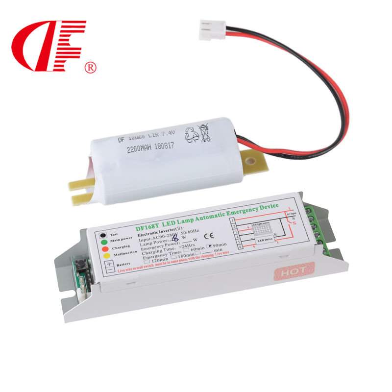LED筒灯应急电源盒节能环保型自动降功率应急装置欧洲CE rohs认证