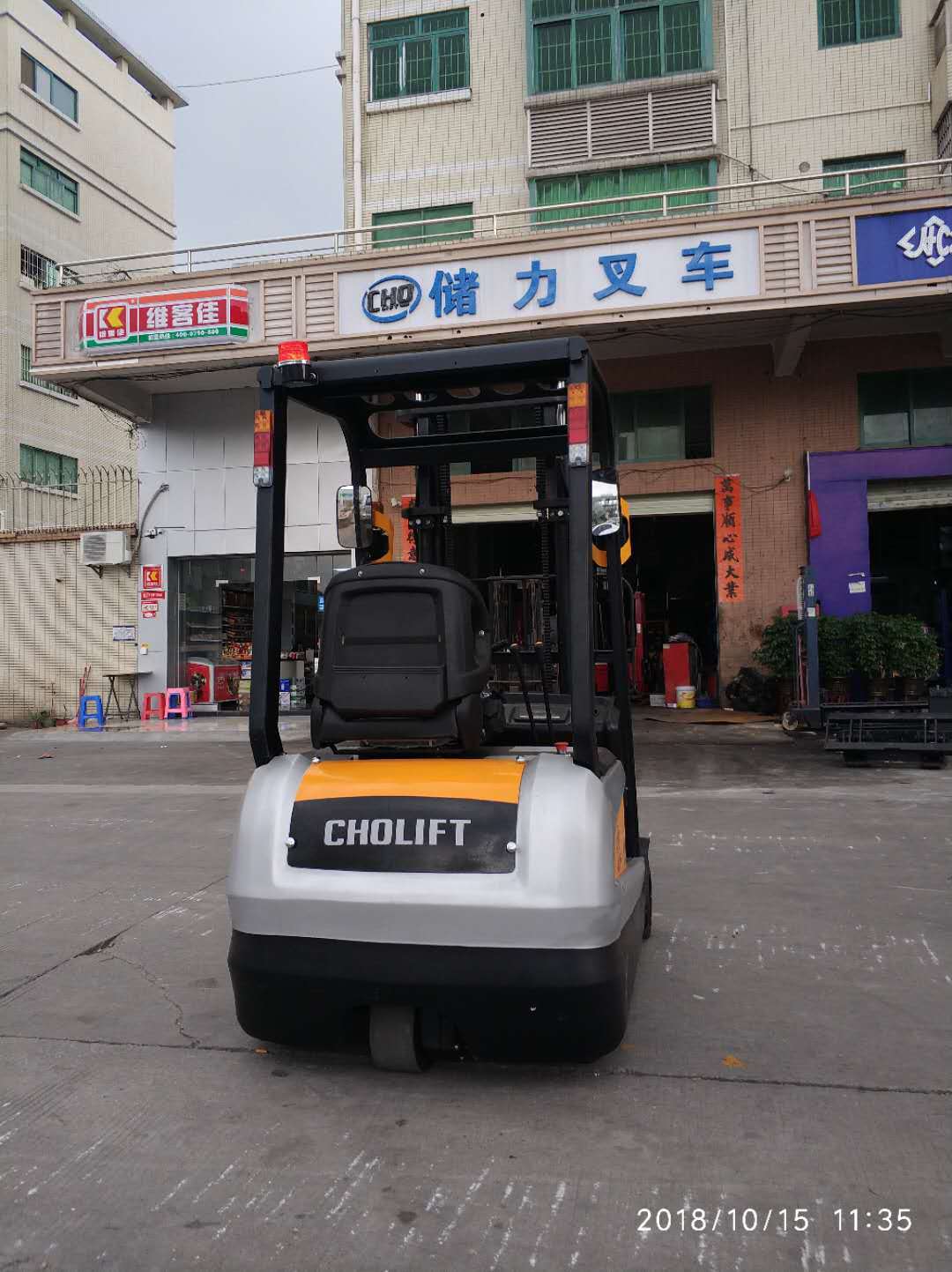 深圳厂家直销储力CPD16三支点电动叉车图片