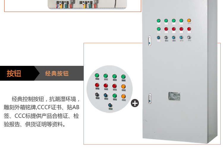 消防风机控制箱排烟风机控制柜消防 消防风机控制箱3C排烟风机控制柜