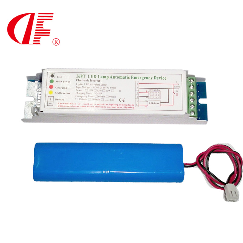 LED筒灯应急电源盒LED筒灯应急电源盒节能环保型自动降功率应急装置欧洲CE rohs认证