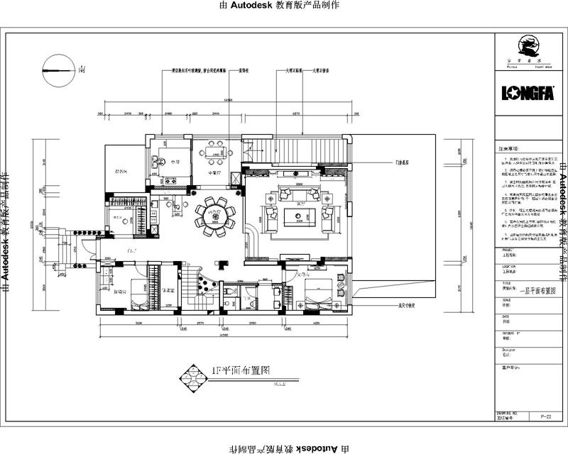 颐和南园650平装修案例-欧式风格-南京别墅装修公司