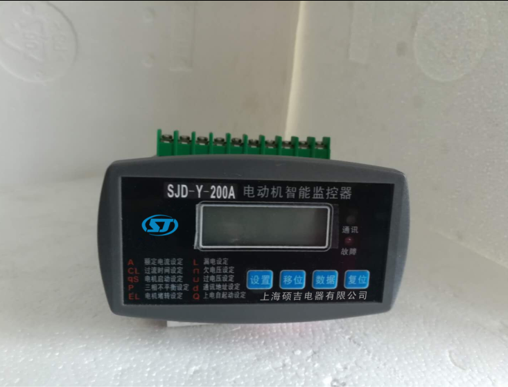 上海硕吉供应SJD-Y系列电动机智能监控器-电动机保护器厂家图片