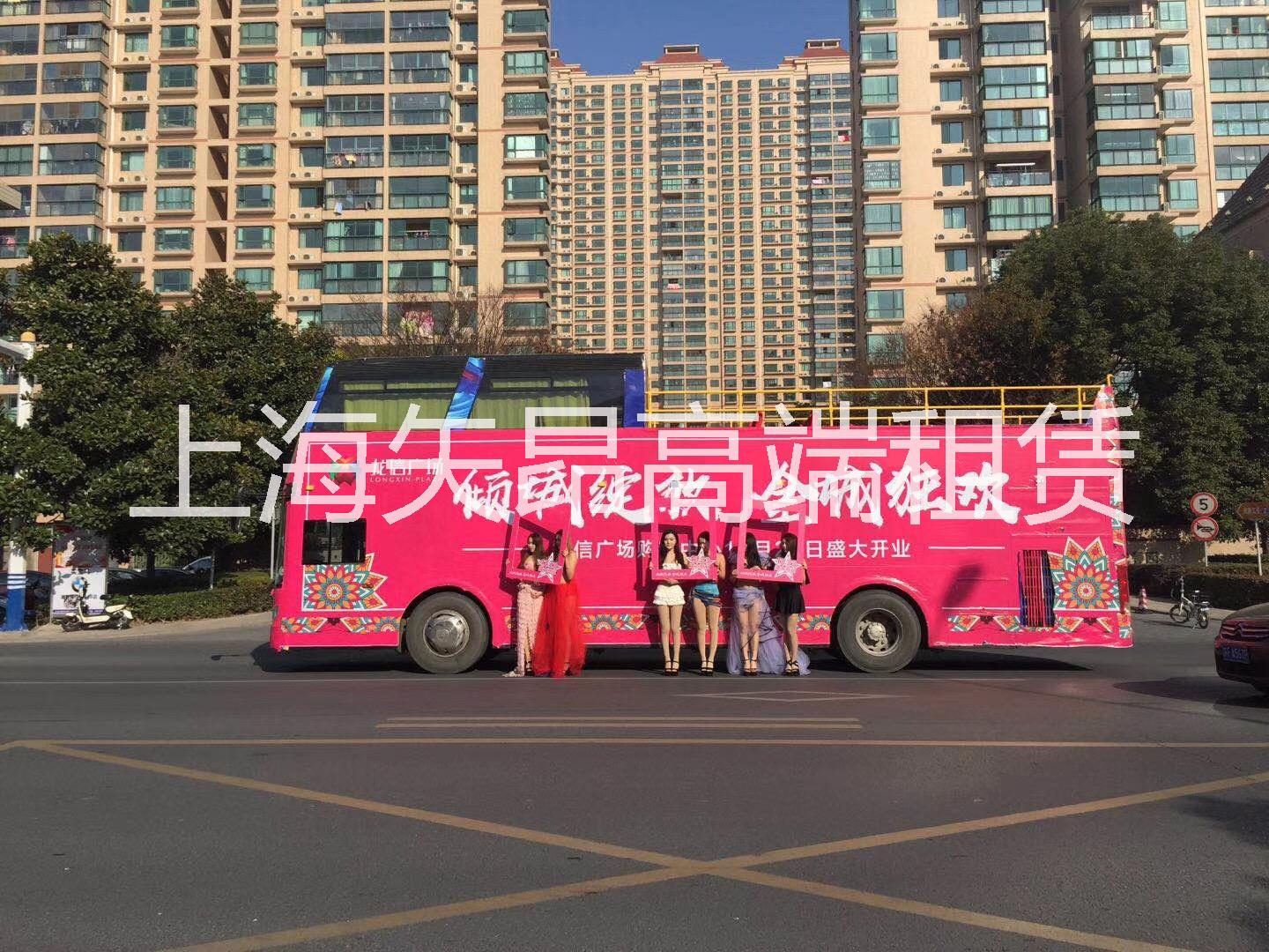 上海市江浙巴士租赁公司双层巴士出租服务厂家