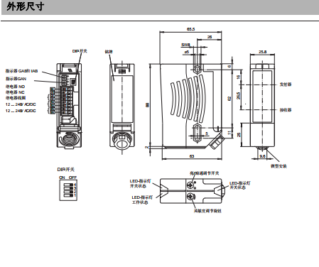 RLK28-8-H-2000-IR-Z/31/116  德国进口倍加福背景抑制传感器