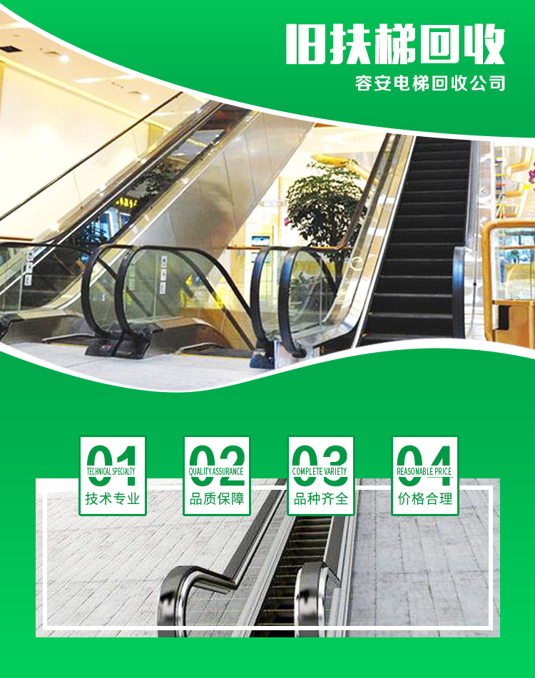 上海回收电梯配件，三菱电梯主板回收，奥的斯电梯控制柜回收，电梯配件回收图片