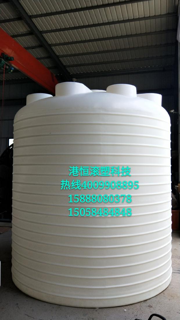 纯水设备桶 15吨塑料水箱 工业外加剂复配罐 多功能水箱