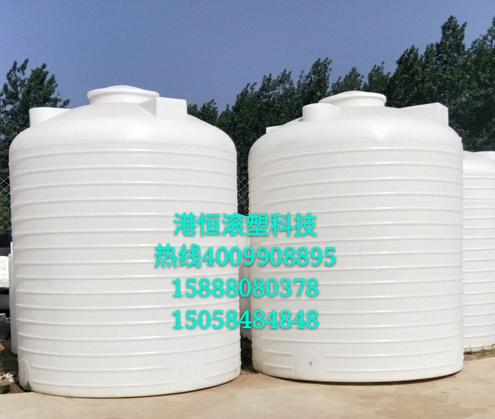 纯水设备桶 15吨塑料水箱 工业外加剂复配罐 多功能水箱