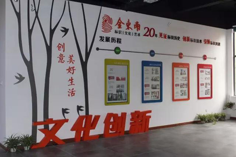 郑州企业形象墙文化墙怎么设计？