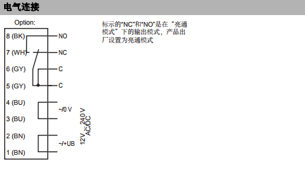 RLK28-8-H-2000-IR-Z/31/116  德国进口倍加福背景抑制传感器