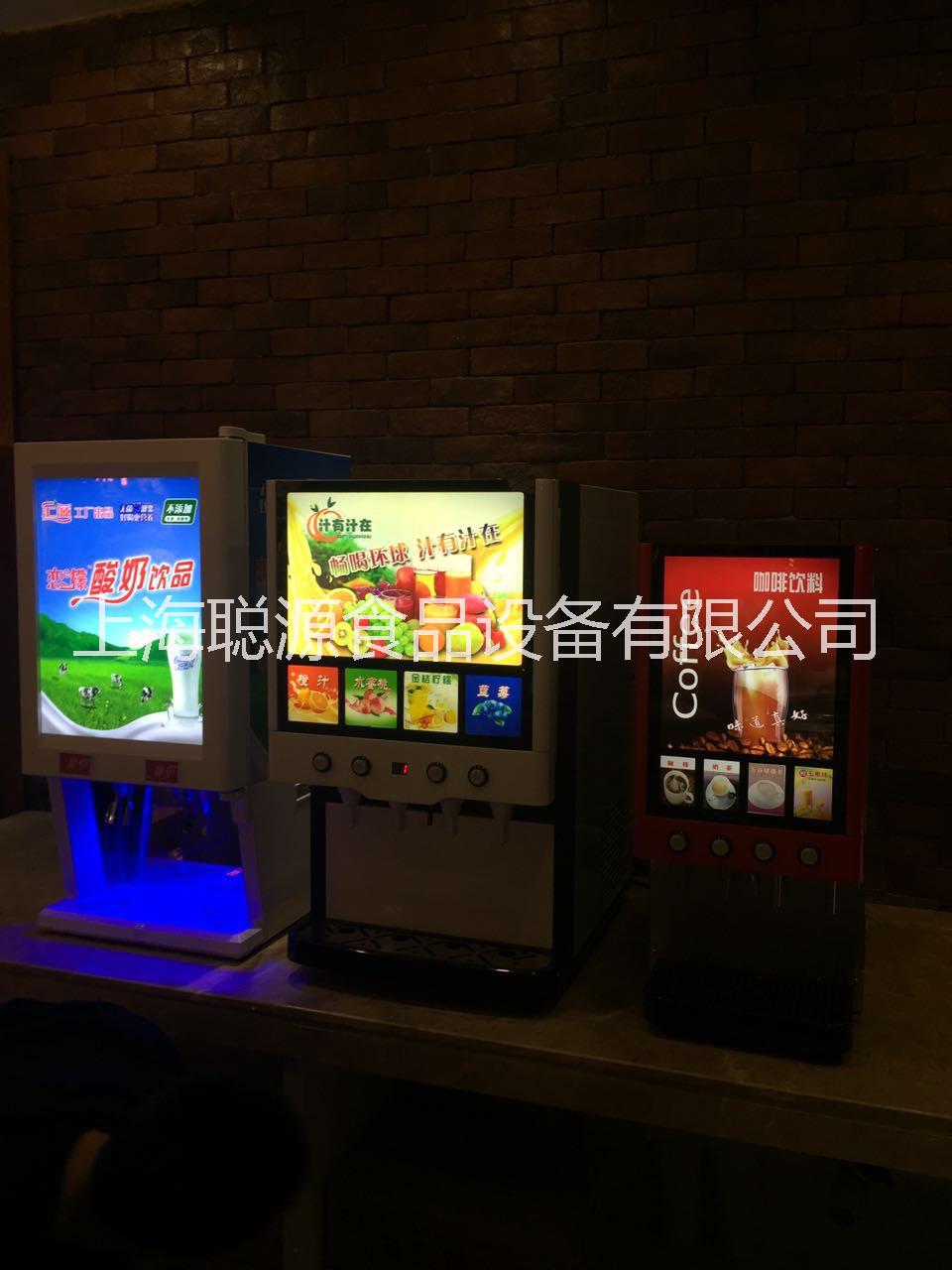 可乐机，果汁机，热饮机，免费投放可乐机免费投放 可乐机，果汁机，热饮机，免费投放