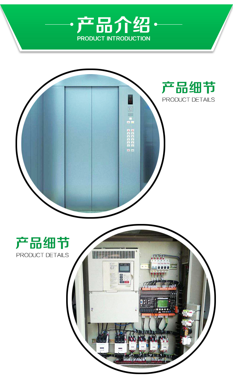 回收电梯配件，回收电梯主板，回收电梯主机，回收电梯控制柜电路板图片