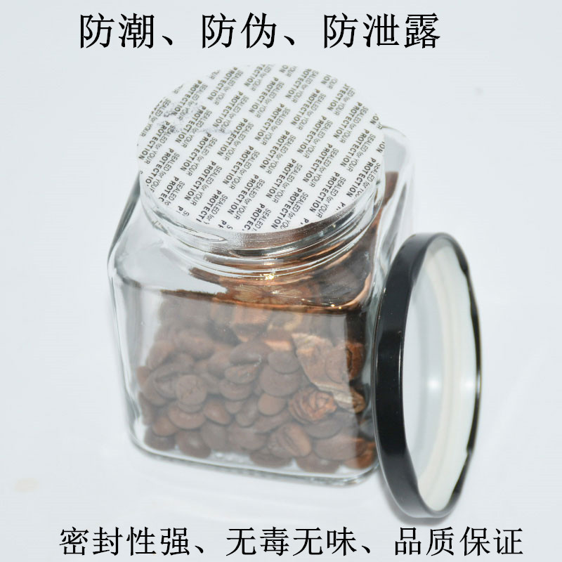 广州供应广益压敏垫片、铝箔垫片图片