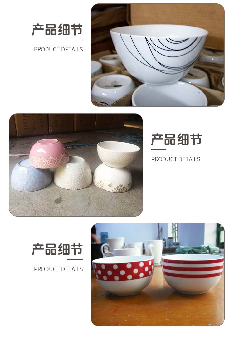 广东陶瓷碗厂家  顺德陶瓷碗报价  深圳陶瓷碗批发