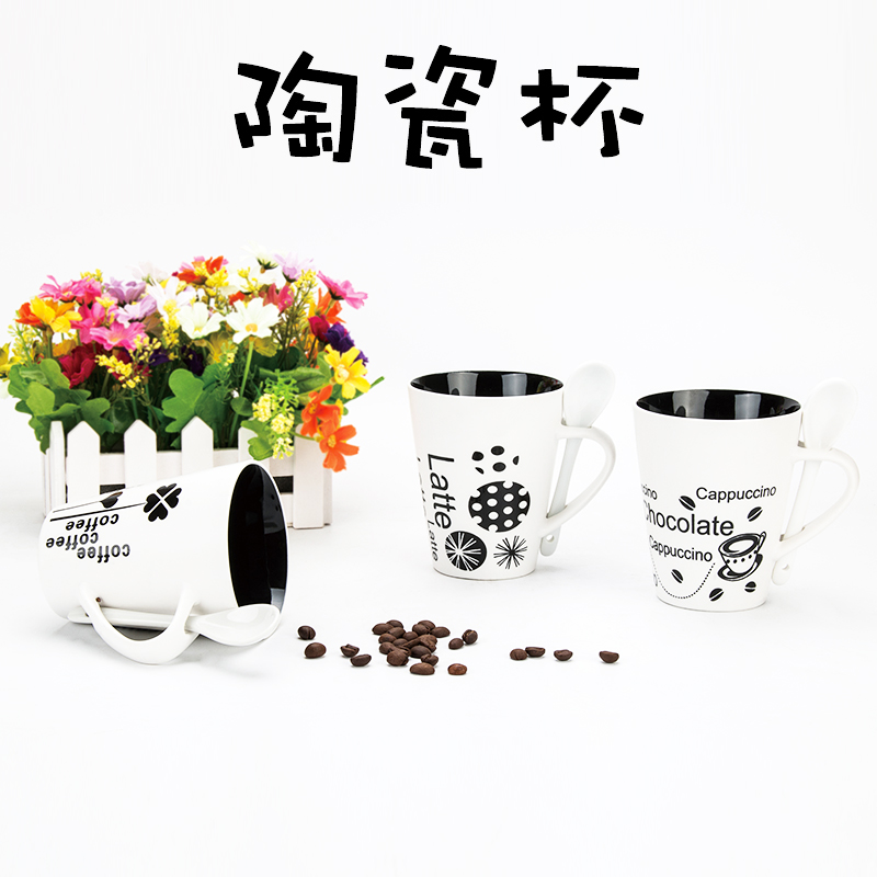 杭州陶瓷杯报价 浙江陶瓷杯厂家电话 杭州礼品杯批发商