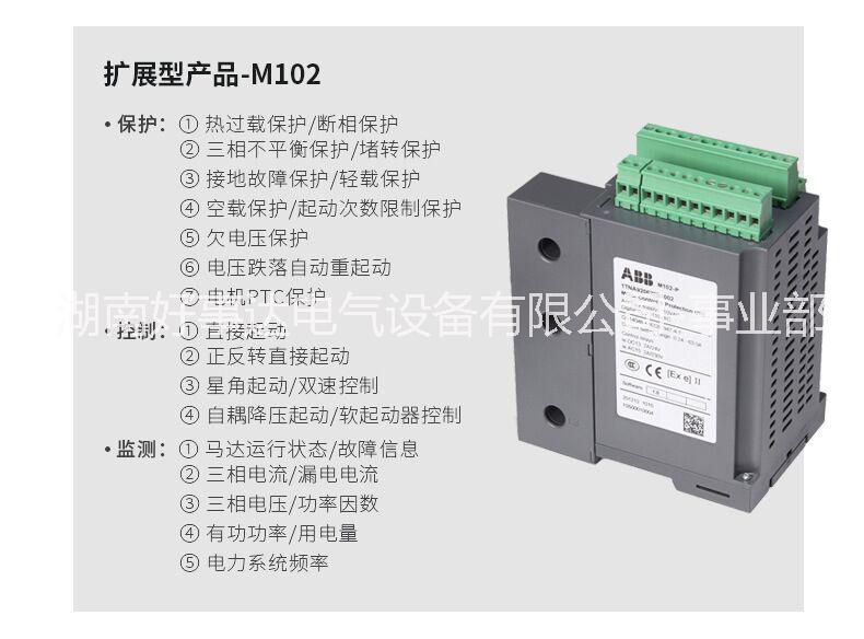 M10x-模块保护M101-M  0.5-1.0 with MD2  假一罚万