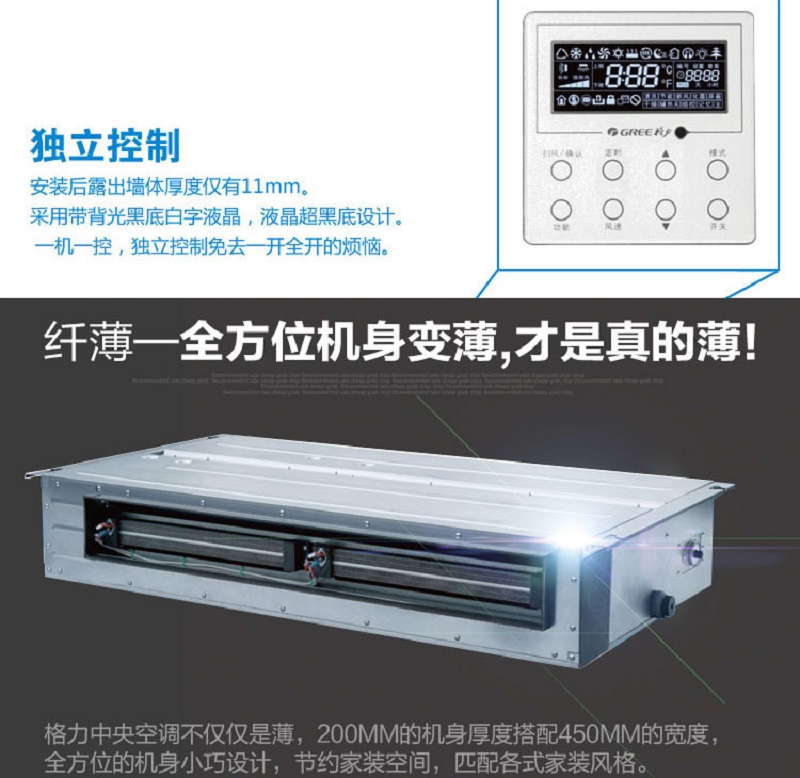 北京格力中央空调HDC变频风管机 格力家用全直流变频中央空调