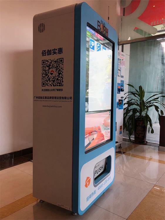 广州单柜自动售货机带屏幕弹簧自助售卖机
