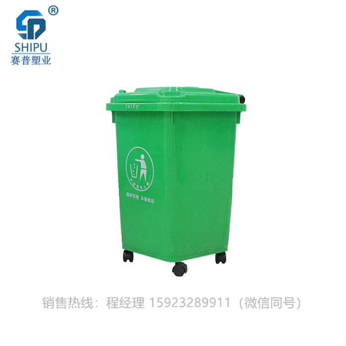 50L塑料垃圾桶 塑料垃圾桶价格 塑料环卫垃圾桶 塑料分类垃圾桶 塑料垃圾桶批发 中间脚踏塑料垃圾桶 塑料垃圾桶厂家