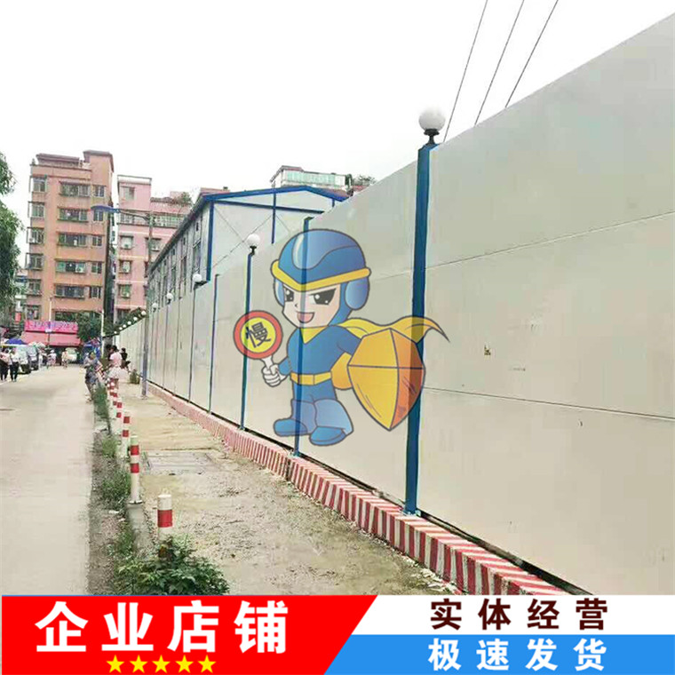 深圳高档装配式广东钢板围档围墙 物美价廉 量大从优 可按要求定做