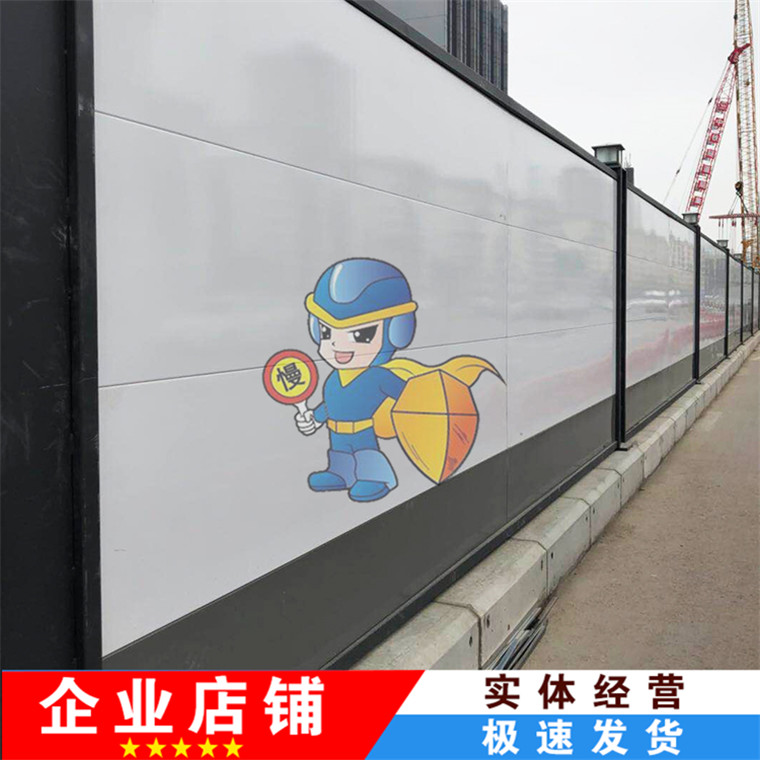 深圳高档装配式广东钢板围档围墙 物美价廉 量大从优 可按要求定做图片