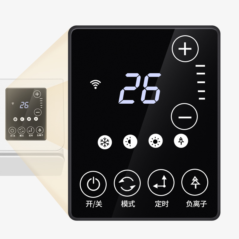 挂壁式  家用  取暖器液晶数码显示三档调温居浴两用暖风机