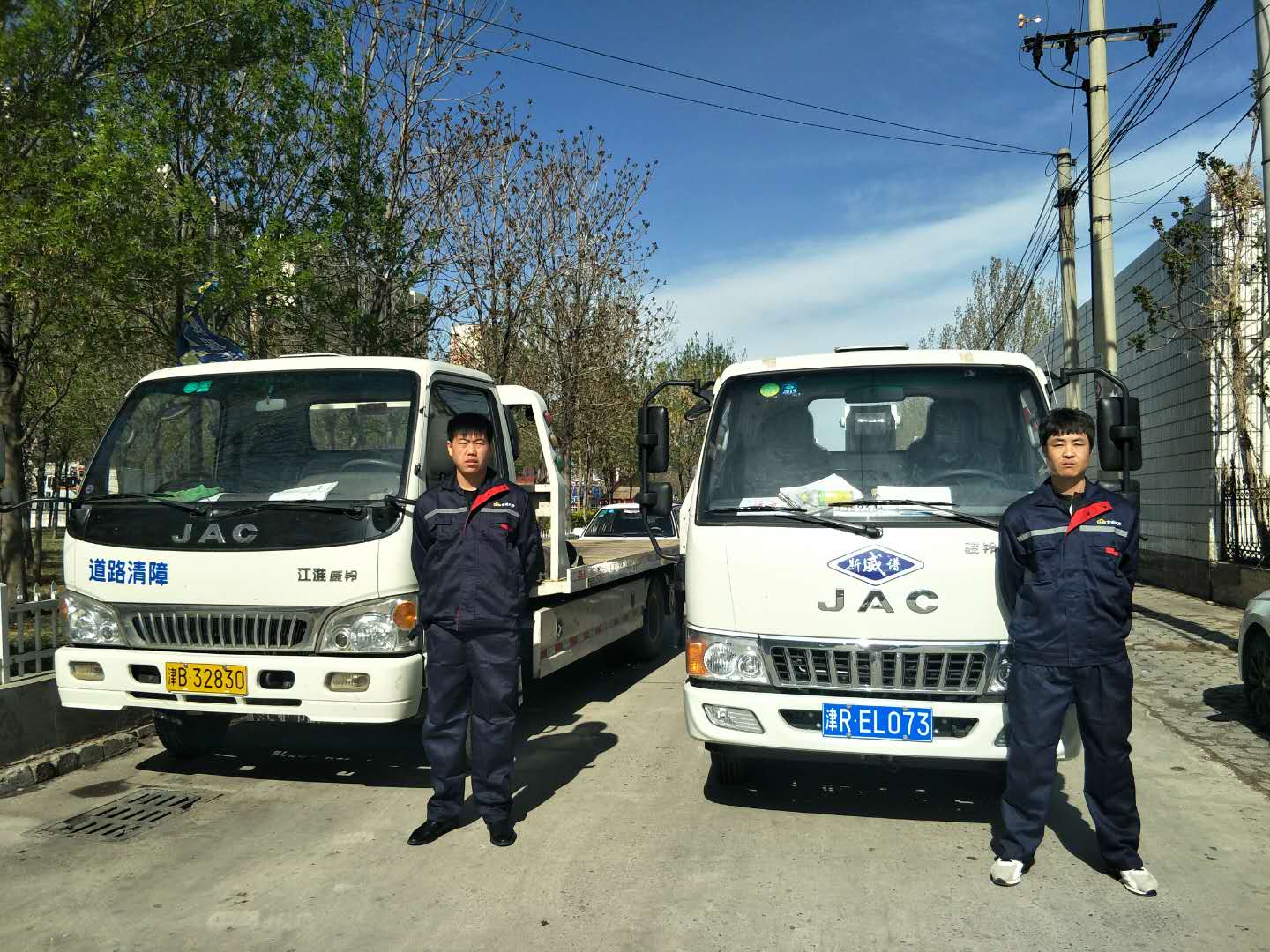天津武清道路救援车24小时道路救援图片