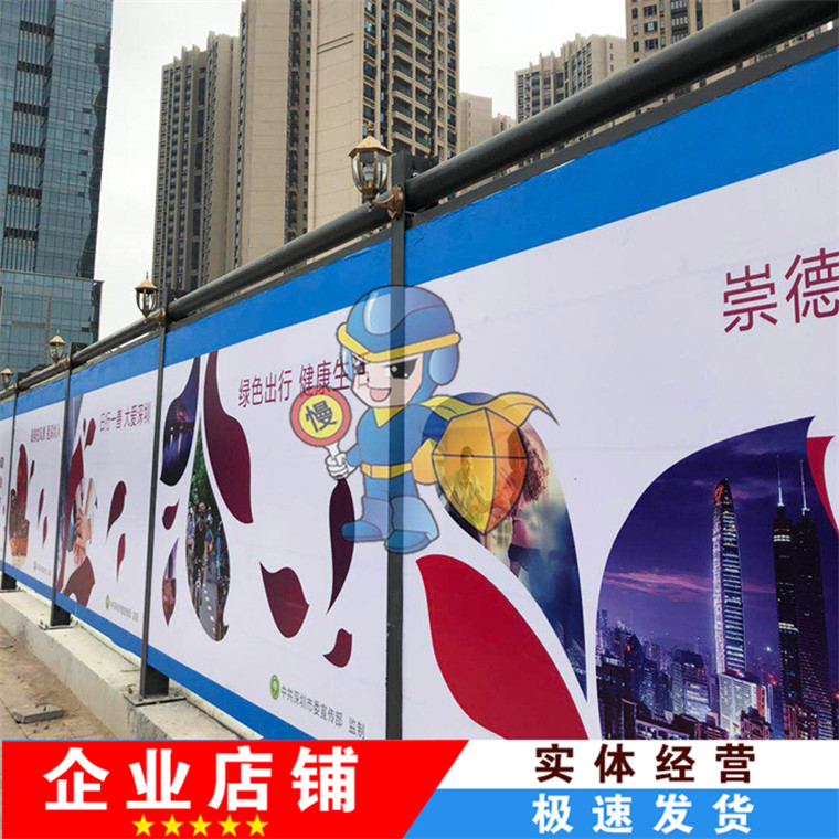 深圳高档装配式广东钢板围档围墙 物美价廉 量大从优 可按要求定做