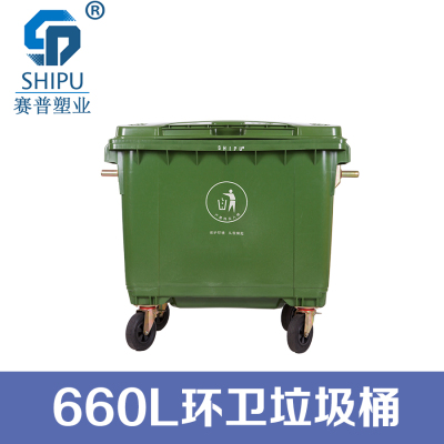 660L挂车塑料垃圾桶厂家直销 塑料垃圾桶价格 塑料环卫垃圾桶 塑料分类垃圾桶 塑料垃圾桶批发
