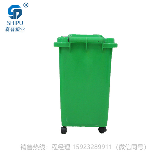重庆市50L塑料垃圾桶厂家50L塑料垃圾桶 塑料垃圾桶价格 塑料环卫垃圾桶 塑料分类垃圾桶 塑料垃圾桶批发 中间脚踏塑料垃圾桶 塑料垃圾桶厂家