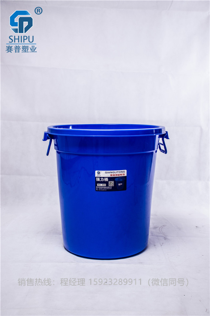 强力桶 塑料垃圾桶价格 塑料环卫垃圾桶 塑料分类垃圾桶 塑料垃圾桶批发 中间脚踏塑料垃圾桶 塑料垃圾桶厂家 强力水桶
