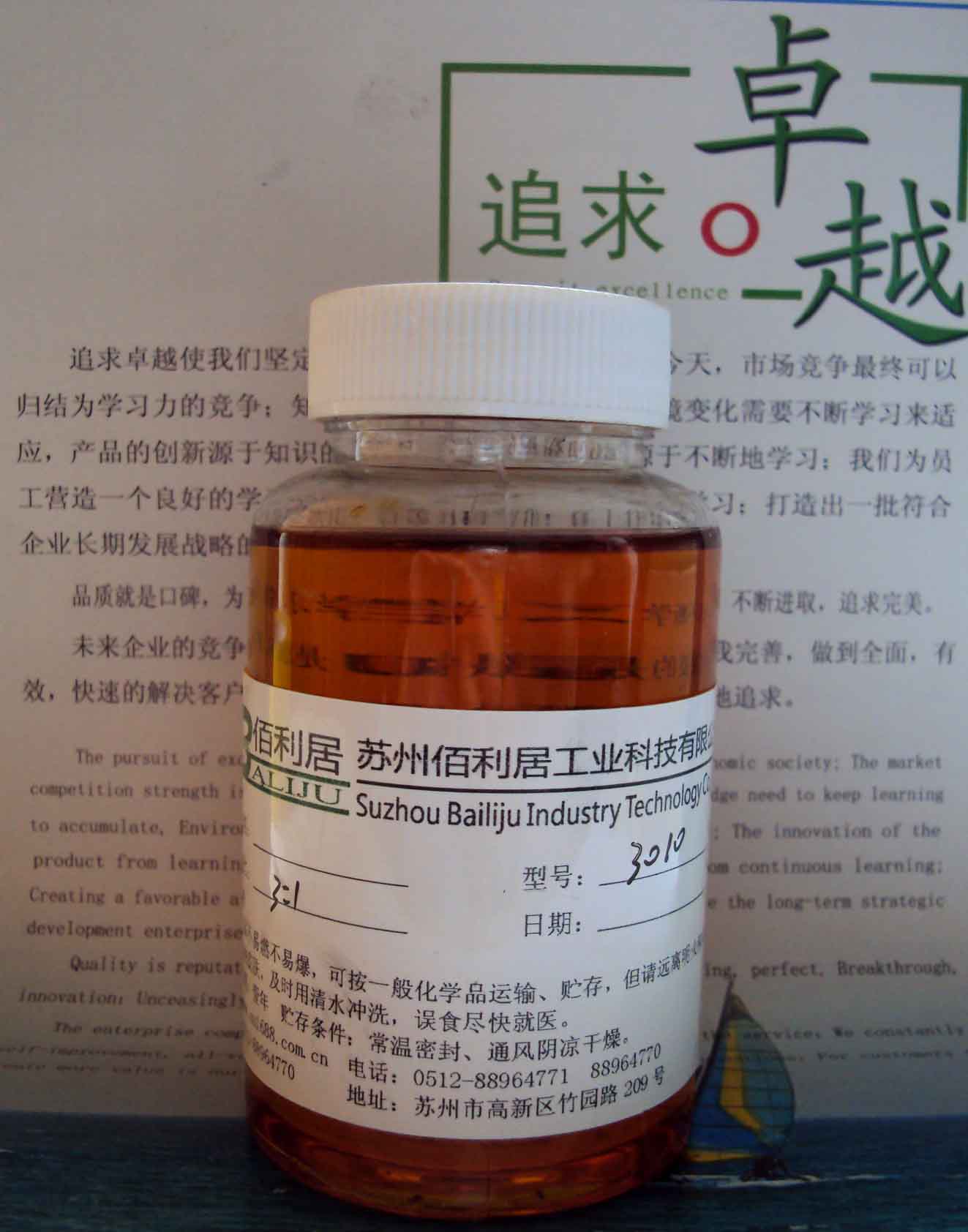 腰果酚2015固化剂