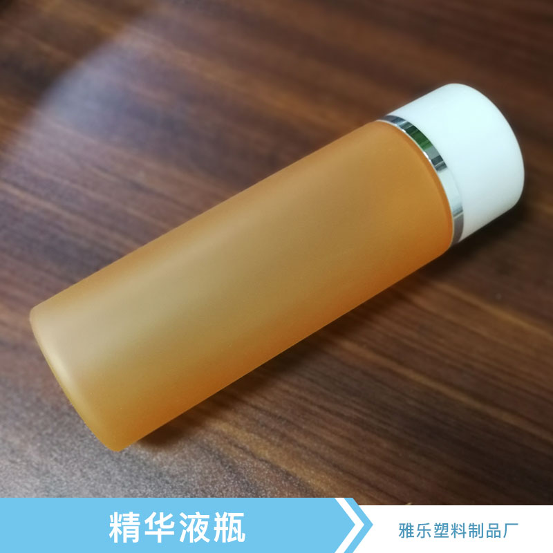 广州精华液瓶厂家订制批发