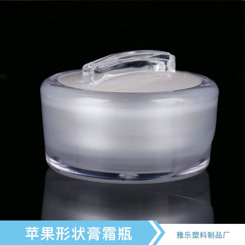 广州苹果形状膏霜瓶订制-供应商-报价-直销-厂家-哪里有-多少钱
