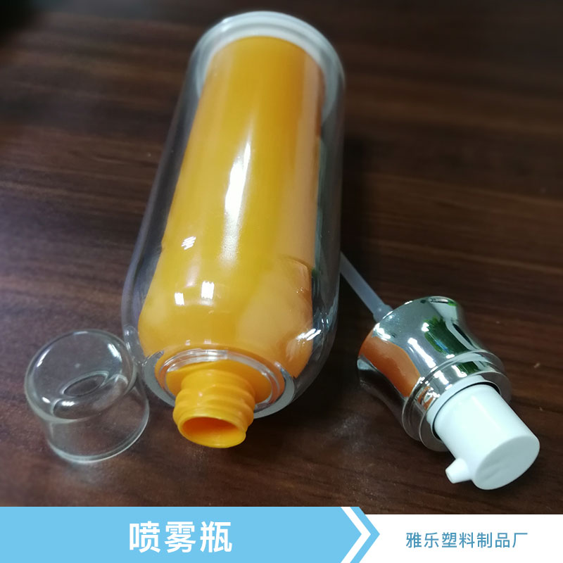 喷雾瓶 塑料喷雾瓶 化妆品塑料瓶  塑料瓶 厂家直销 品质保证图片