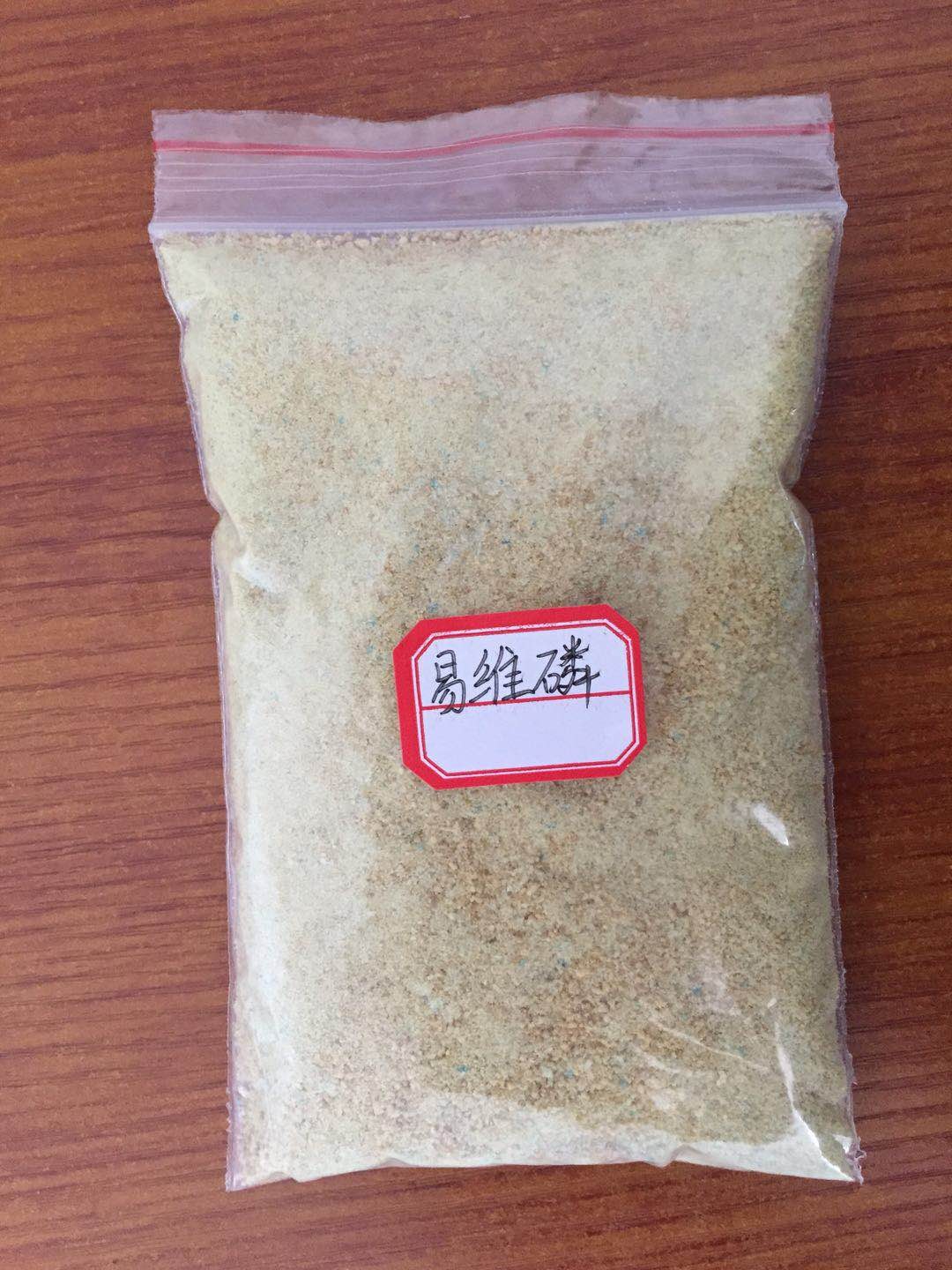 北京易维磷厂家 水处理专用除磷剂