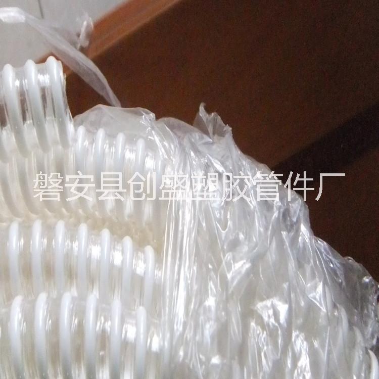 PVC塑筋排水管  PVC波纹管 高品质软管