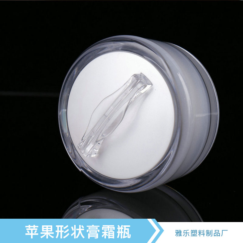 广州苹果形状膏霜瓶订制-供应商-报价-直销-厂家-哪里有-多少钱