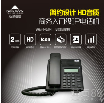 供应郑州迅时IP电话迅时NRP1000商务IP话机