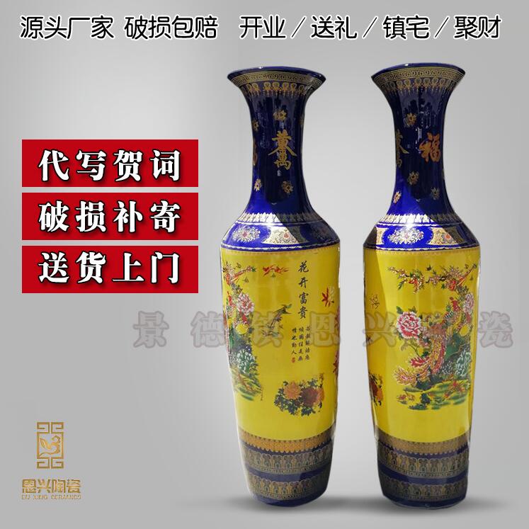 家居陶瓷落地大花瓶 手绘中国红大花瓶 陶瓷大花瓶厂家