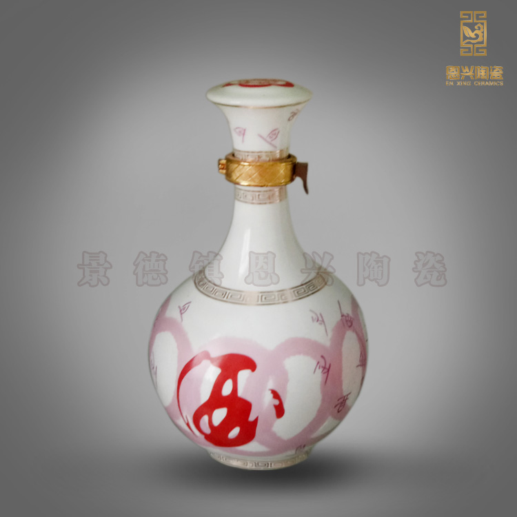 供应陶瓷酒瓶青花瓷酒瓶 陶瓷酒瓶 中国红酒瓶