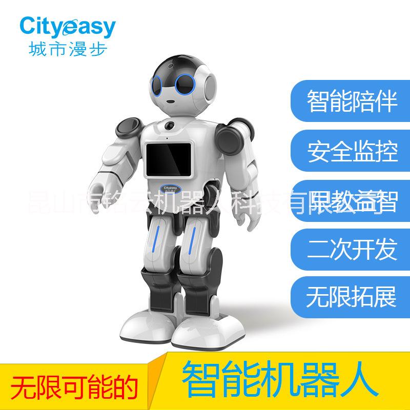城市漫步者小E智能机器人自动声控跳舞语音对话视频情感陪伴