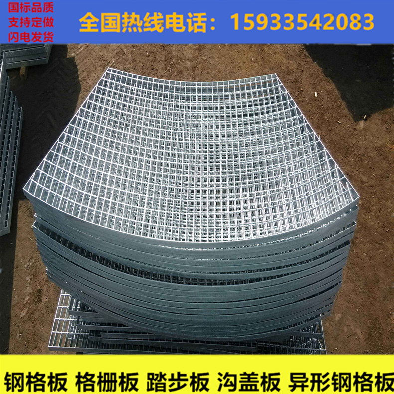 自来水厂钢格板专业生产优质热镀锌钢格板 自来水厂钢格板
