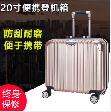 供应18寸礼品铝框拉杆箱 行李箱批发 拉杆箱哪家好 行李箱供应商 行李箱定制